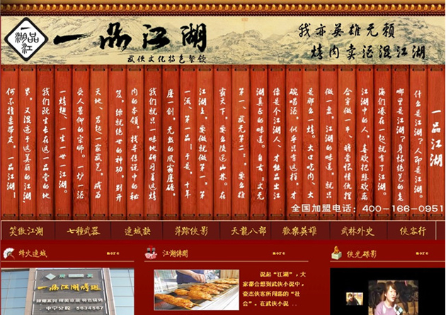 &#29699;&#36895;&#20307;&#32946;&#40;&#20013;&#22269;&#41;&#23448;&#26041;&#32593;&#31449;&#45;&#119;&#101;&#108;&#99;&#111;&#109;&#101;